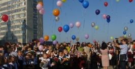 День знаний Юлия Рудакова