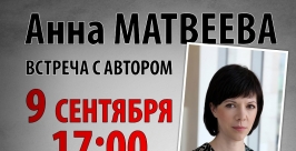 Афиша пресс-служба краевого Министерства культуры