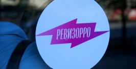 &quotРевизорро&quot добрались до хабаровской пиццерии Vdrova Роман Федоров, корр. ИА AmurMedia