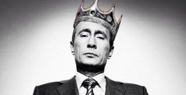Хабаровчане поздравили Путина с днем рождения и поблагодарили его &quotза все хорошее&quot Скриншот с социальных сетей