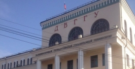 Крупный скандал назревает в ДВГГУ в Хабаровске корр. ИА AmurMedia