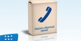 Рэдком ценит время своих хабаровских клиентов  Рэдком