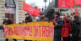 Шествие коммунистов по центральной улице Хабаровска Юлия Короткова
