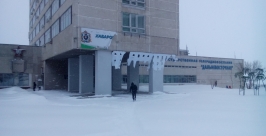 Разорванный баннер  Андрей Швецов
