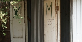 Деревянный туалет Александра Мельник