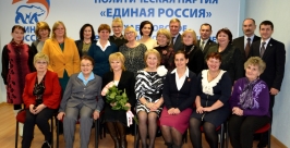 Первая леди Хабаровского края получила медаль Союза женщин России пресс-служба ХРО ВПП &quotЕдиная Россия&quot