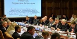 Совещание по вопросам развития конкуренции  Пресс-служба Губернатора и Правительства Хабаровского края