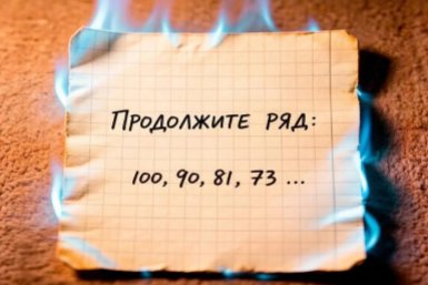 Король теорем, принц логики или подмастерье в цехе арифметики — тест покажет, кто вы