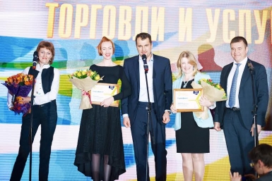 Церемония награждения Фото предоставлено организаторами мероприятия