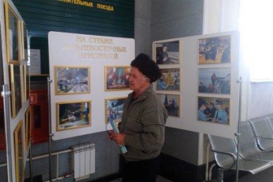 Фотовыставка открылась на железнодорожном вокзале Хабаровска Пресс-служба УТ МВД России по Хабаровскому краю
