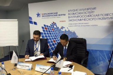 Компания Bitumina станет первым иностранным инвестором ТОР &quotХабаровск&quot Пресс-служба министерства Российской Федерации по развитию Дальнего Востока