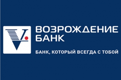 Карта банка &quotВозрождение&quot в Хабаровске позволяет бронировать туристические услуги Пресс-служба банка &quotВозрождение&quot