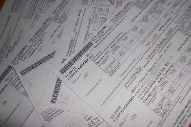 Директор управляющей компании в Хабаровске попался на двойных квитанциях на оплату услуг Корр. ИА AmurMedia