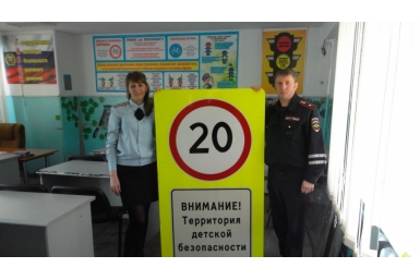 Новые дорожные знаки появились в Хабаровском крае пресс-служба УГИБДД по Хабаровскому краю