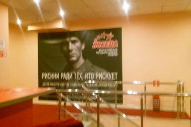Лотерея &quotПобеда&quot корр. ИА AmurMedia