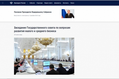 Президент России Владимир Путин обзавелся новым сайтом Сайт президента РФ