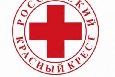 Хабаровчане могут помочь пострадавшим от массовых пожаров в Хакасии Российский Красный Крест