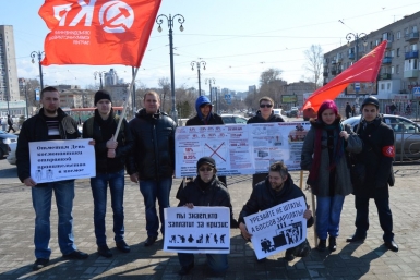 Новое поколение коммунистов запустило волну пикетов по Хабаровску Участник акции