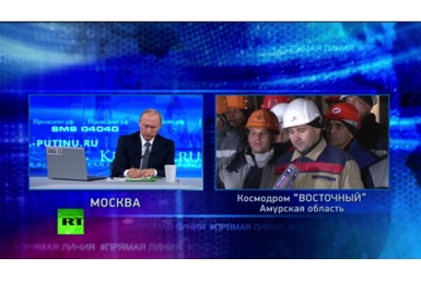 Путин и строители скриншот