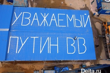 Неделя с AmurMedia: депутаты-богачи, &quotдети войны&quot и задохнувшийся в Хабаровске младенец Дейта.ру