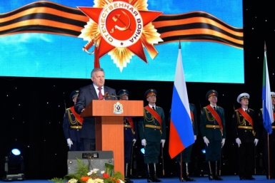 оржественное собрание и концерт&quotЯблони Победы&quot прошли в хабаровской &quotПлатинум Арене&quot Валерий Спидлен