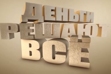 Название проекта Скриншот видео 