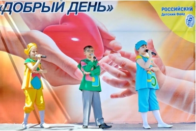 Праздником добра стал День защиты детей для посетителей ТК &quotМагнит&quot в Хабаровске Пресс-служба ООО &quotВМК Капитал&quot