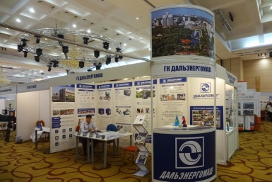&quotДальэнергомаш&quot из Хабаровска принял участие в международной промышленной выставке  Пресс-служба ООО &quotВМК Капитал&quot