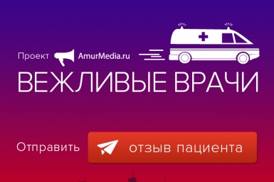 &quotВежливые врачи&quot Гречанюк Виталий, PrimaMedia