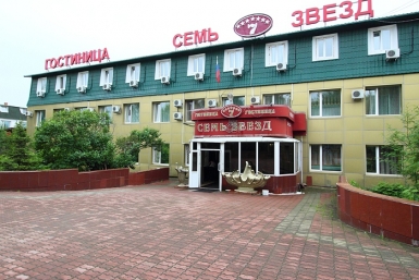 Гостиницу для онкобольных детей открыли в Хабаровске Информационный отдел хабаровской епархии