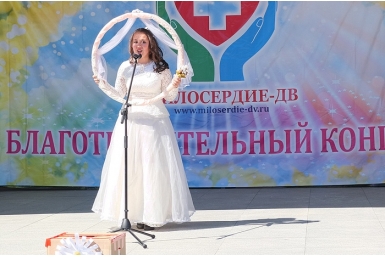 Благотворительный концерт волонтерского движения &quotМилосердие-ДВ&quot состоялся в Хабаровске  Информационный отдел хабаровской епархии