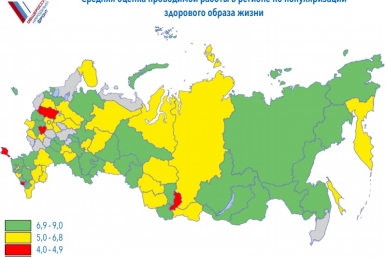 Молодежь Хабаровского края вывела свой регион на третье место в России по пропаганде ЗОЖ Пресс-служба ОНФ