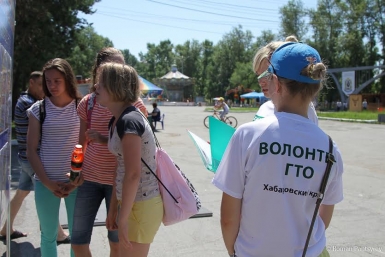 Волонтеры ГТО готовят хабаровчан к сдаче нормативов Пресс-служба министерства спорта и молодежной политики