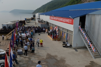 Новый рыбоперерабатывающий завод открылся в Хабаровском крае Пресс-служба губернатора и правительства Хабаровского края