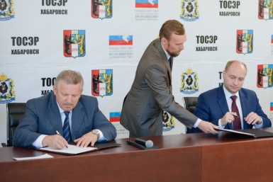 Соглашение о создании первой в России ТОСЭР подписали в Хабаровске Пресс-служба губернатора и правительства Хабаровского края