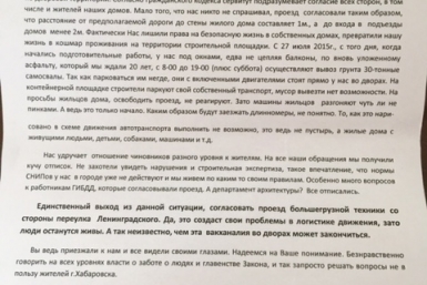 Самосвалы и бульдозеры катят прямо по тихим дворикам в центре Хабаровска Фото Елены Хлистуновой