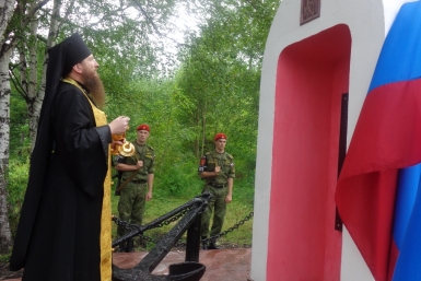 Мемориал погибшим первооткрывателям освятили в Советской Гавани Хабаровского края Информационный отдел хабаровской епархии