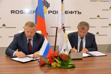 Соглашение о сотрудничестве с компанией &quotРоснефть&quot заключили власти Хабаровского края  Пресс-служба губернатора и Правительства Хабаровского края