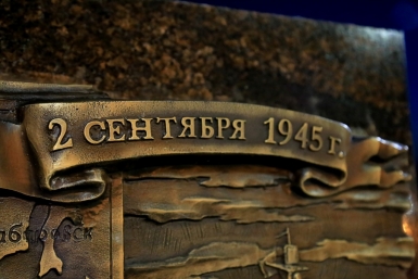 Хабаровск Город воинской славы Роман Федоров, корр. ИА AmurMedia