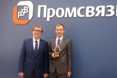 Промсвязьбанк наградил в Хабаровске лучшего молодого бизнесмена Дальнего Востока Пресс-служба Промсвязьбанка