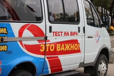 Акция центра &quotАнти-СПИД&quot по анонимному бесплатному тестированию на ВИЧ-инфекцию Евгений Никитенко, корр. ИА AmurMedia