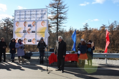 Новый участок и мостовой переход сдали на трассе &quotСелихино-Николаевск&quot в Хабаровском крае Пресс-служба губернатора и правительства Хабаровского края