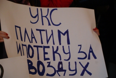 Плакаты участников пикета Евгений Никитенко, корр. ИА AmurMedia