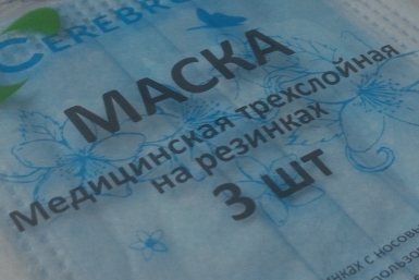 Маски Корр. ИА AmurMedia