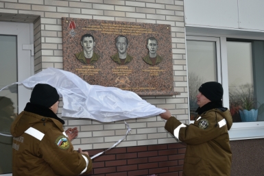 Памятную доску погибшим пожарным 35-й части открыли в Хабаровске  Пресс-служба губернатора и правительства Хабаровского края