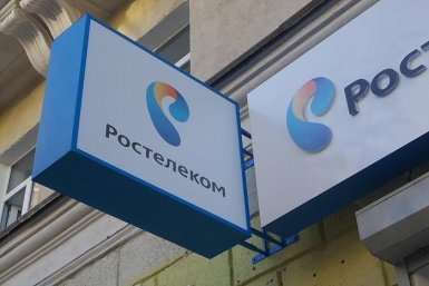 Новый центр продаж и обслуживания &quotРостелекома&quot открыли в Хабаровске Пресс-служба Хабаровского филиала ОАО &quotРостелеком&quot