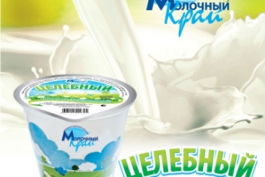 кисломолочный продукт &quotЦелебный&quot Комбинат детского питания &quotМолочный край&quot