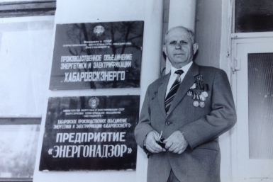 Леонид Соболенко старший фото из архива семьи Соболенко