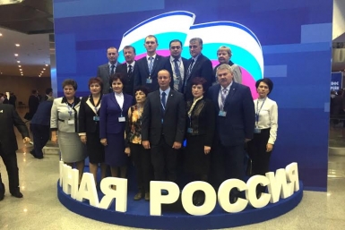 Хабаровская делегация на форуме &quotЕдиной России&quot Пресс-служба регионального отделения партии &quotЕдиная Россия&quot