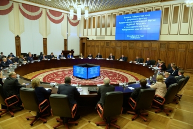 Вячеслав Шпорт: Прогноз развития региона предусматривает рост экономики в 2016 году Пресс-служба губернатора и правительства Хабаровского края